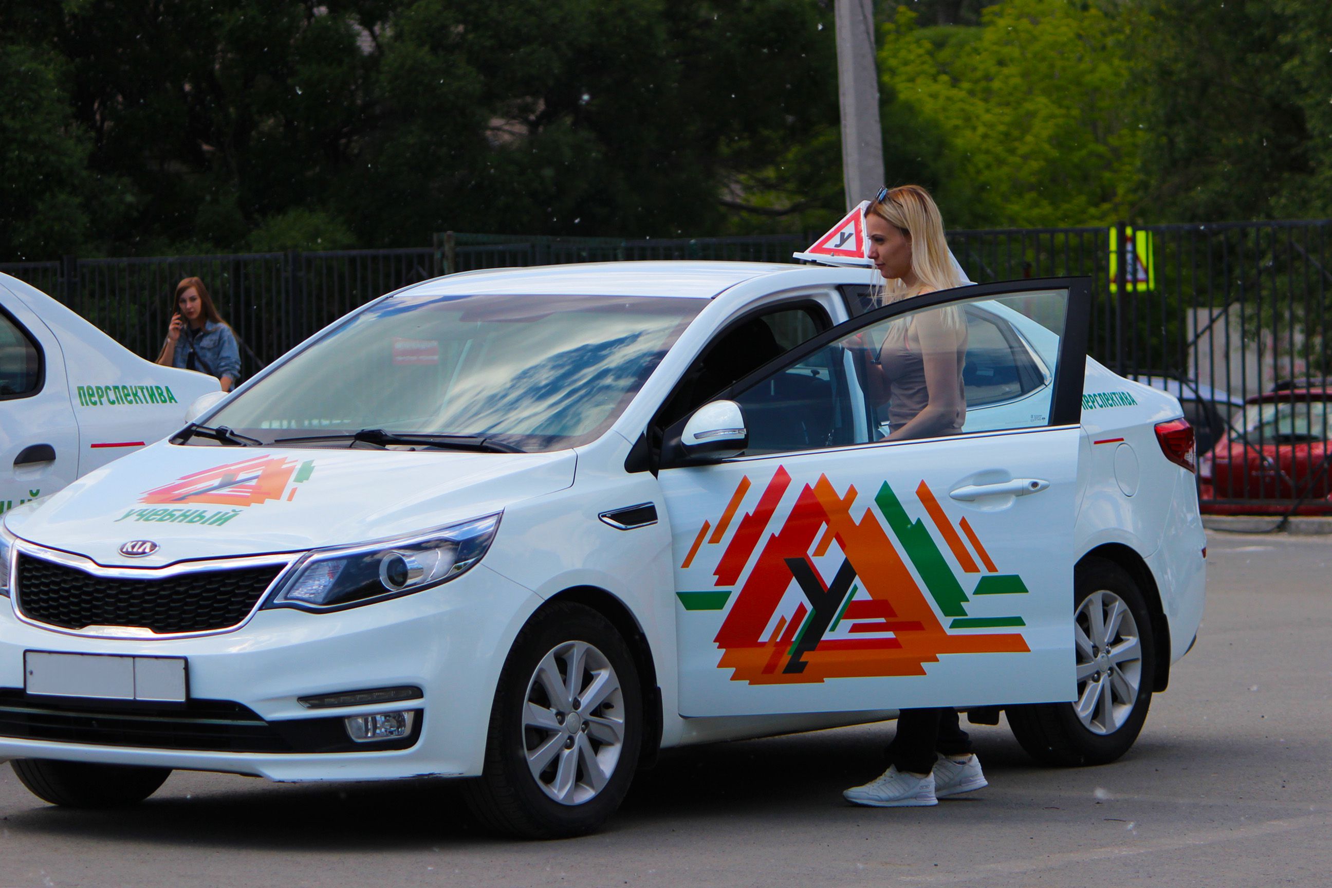 Автошкола «Перспектива» - твой правильный старт!